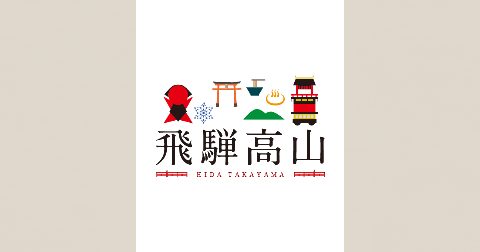 高山市民文化会館での演劇「沼の中の淑女たち」（出典ページの画像）